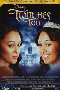  Ведьмы-близняшки 2 